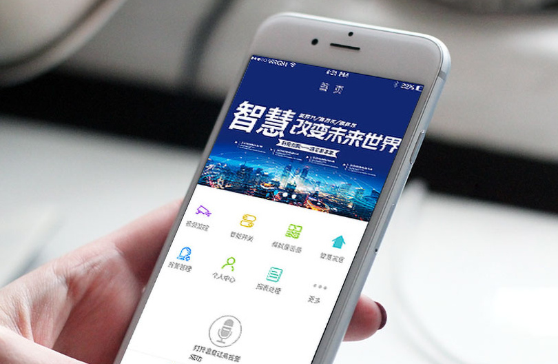 电商类app开发定制公司(电商app开发解决方案)